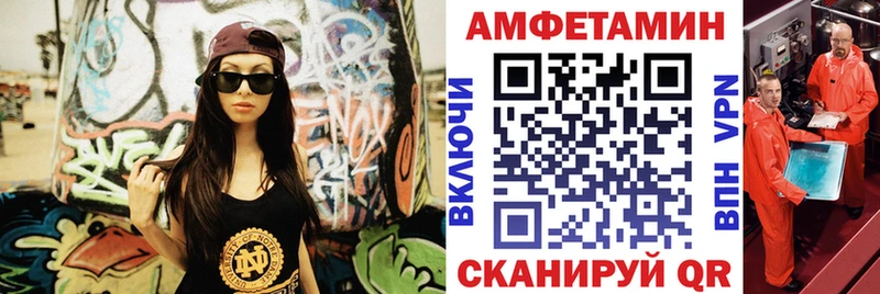 купить   Тында  АМФЕТАМИН Premium 