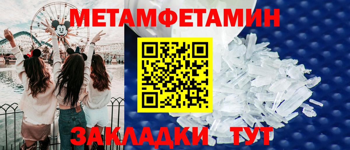 Amphetamine  Тында  АМФ Premium  АМФ 