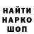 МЕТАДОН кристалл actionman92