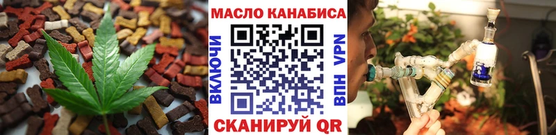 Cannafood марихуана  Тында 