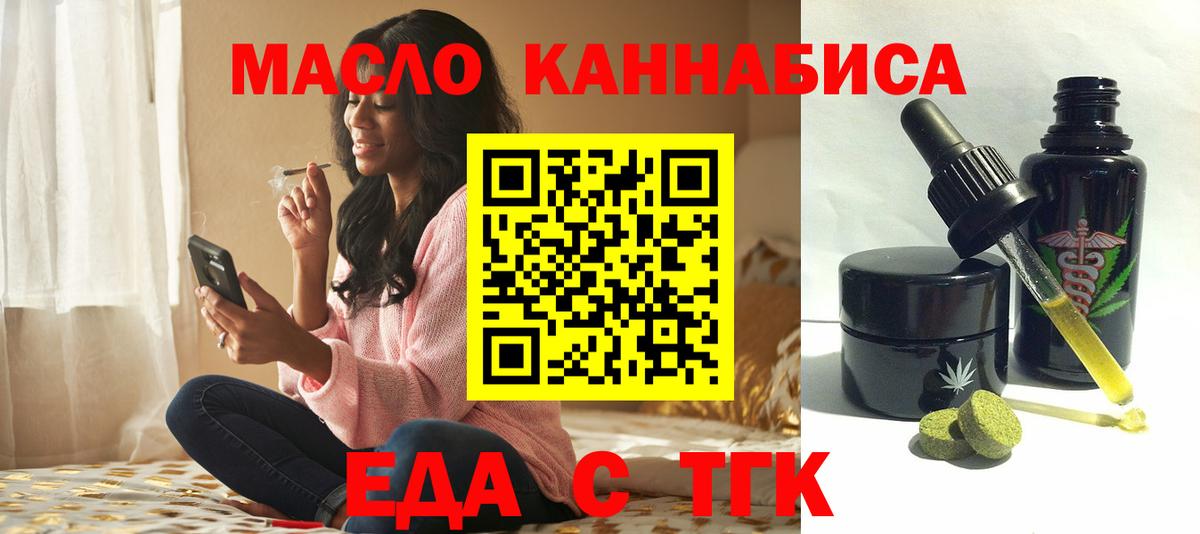 ГАШИШ  Марихуана  Бошки Шишки  МЕФ   ЭКСТАЗИ  Cocaine  Тында  Вход с VPN  ГАШИШ  МЕТ 