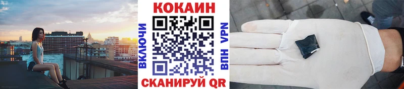 Кокаин Эквадор  даркнет сайт  Тында 