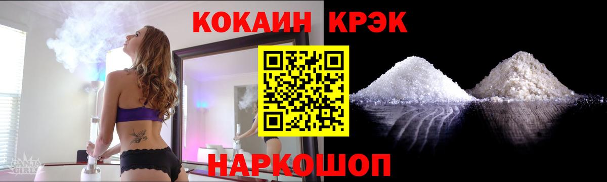 КОКАИН 99% Тында