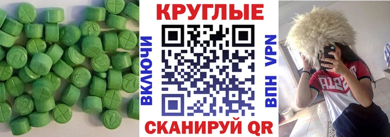 где купить наркоту  Тында  Ecstasy 250 мг 