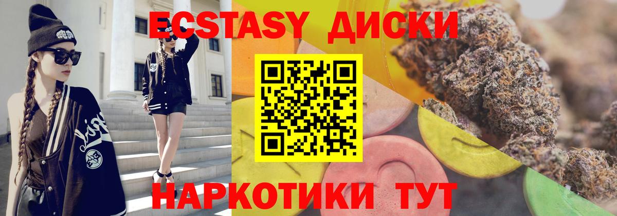 Экстази Philipp Plein Тында