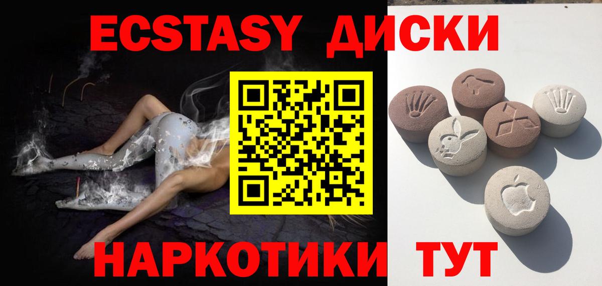 Ecstasy  Тында  Ecstasy бентли 
