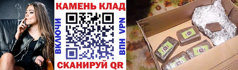 ГАШИШ Изолятор  Тында 
