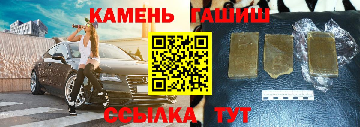 Тында  где продают наркотики  ГАШ hashish  Вход с VPN  ГАШ Изолятор 