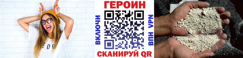 купить   Тында  Героин белый 