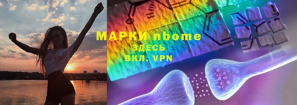 спайс Лихославль