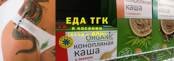 бутик Липки