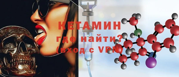 спайс Лихославль