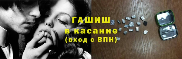 спайс Лихославль