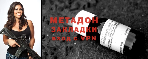 бутик Липки