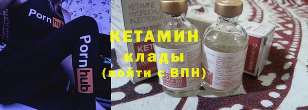 спайс Лихославль
