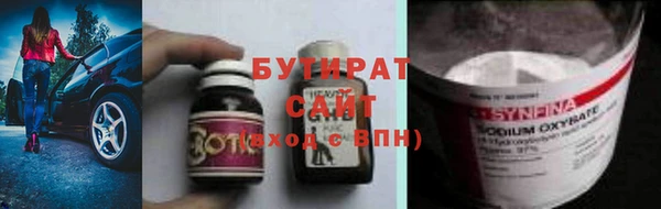 бутик Липки