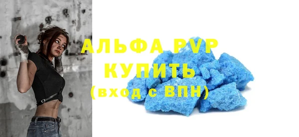 спайс Лабытнанги