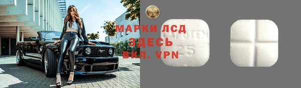 спайс Лихославль