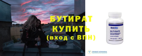 спайс Лихославль
