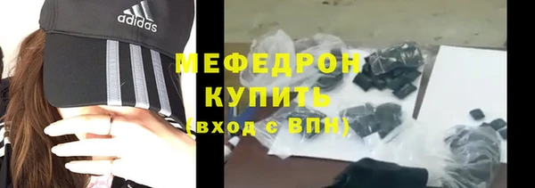 спайс Лихославль