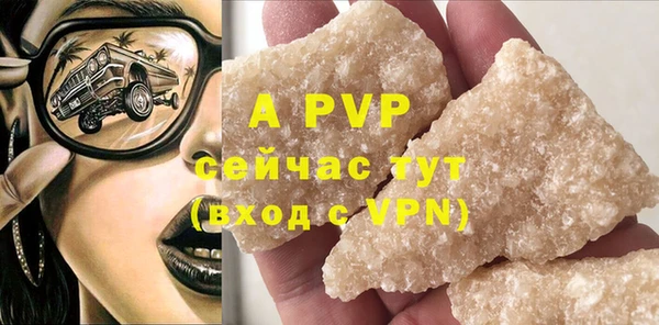 индика Лиски