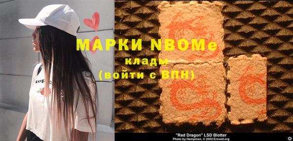 бутик Липки