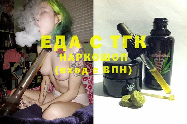 спайс Лихославль