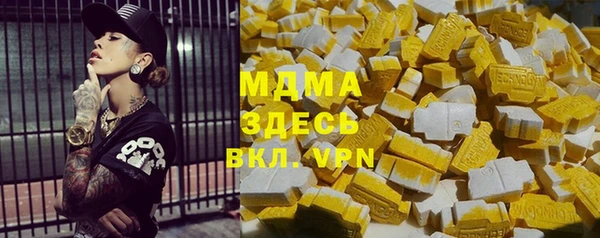 спайс Лихославль