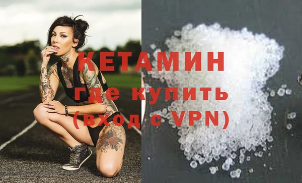 бутик Липки
