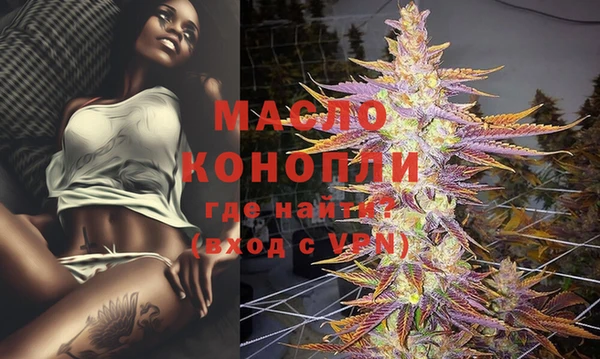 спайс Лихославль