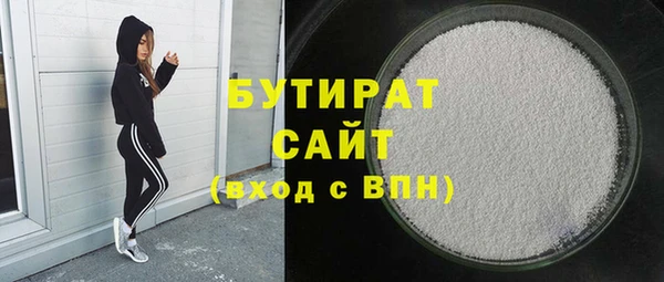 бутик Липки