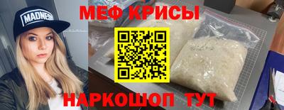 прущий лед Малгобек