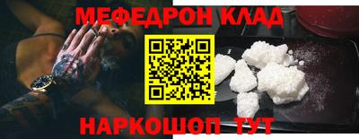 метадон Мариинск
