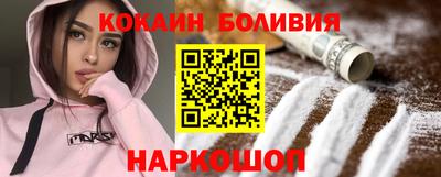 прущий лед Малгобек
