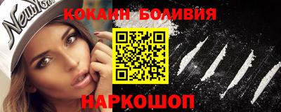 бошки Новокубанск
