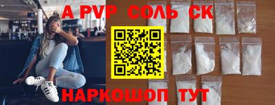 прущий лед Малгобек