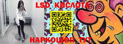 прущий лед Малгобек