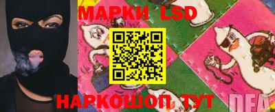 ПСИЛОЦИБИНОВЫЕ ГРИБЫ Балаково