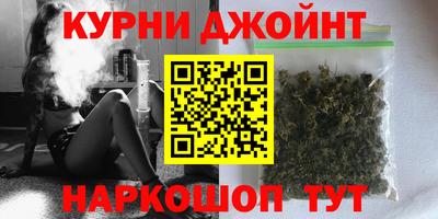 гашишное масло Балахна