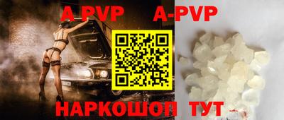 бутират Новозыбков