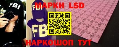 прущий лед Малгобек