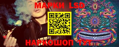 ПСИЛОЦИБИНОВЫЕ ГРИБЫ Балаково