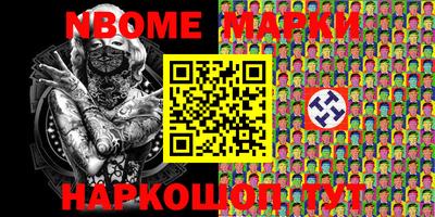 гашишное масло Балахна