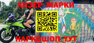прущий лед Малгобек