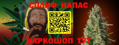 прущий лед Малгобек