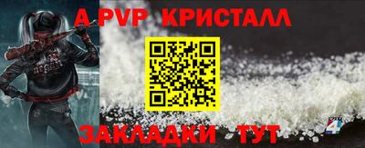 стаф Малоярославец