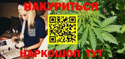 прущий лед Малгобек