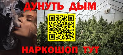 прущий лед Малгобек
