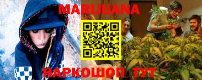 прущий лед Малгобек