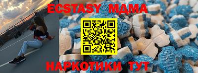 шишки Балашиха